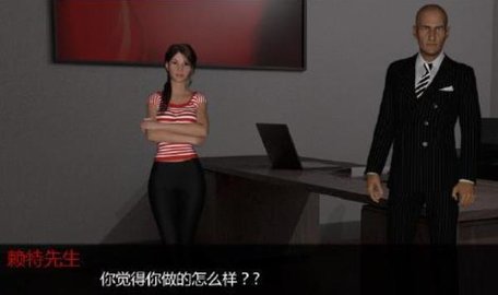 凯蒂的命运截图0