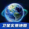 天眼3D卫星实景地图