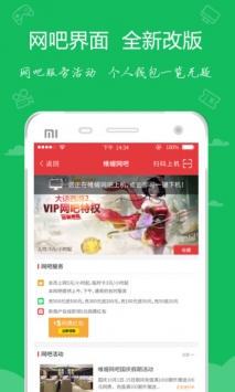 嘟嘟牛截图2