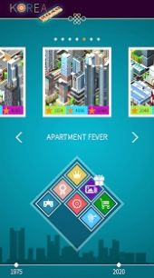 2048韩国游戏官方安卓版图片1