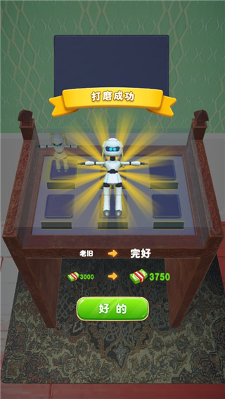 当铺模拟器2中文版 v1.0.1