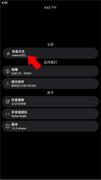 洋葱商店