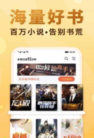 养眼小说