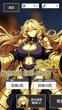 抽卡吧魔王