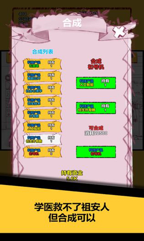 欧皇派对游戏领红包福利版图片1