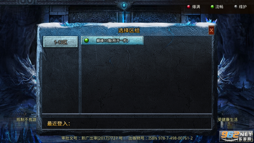 1.76极品攻速版安卓版 2022v1.0.2