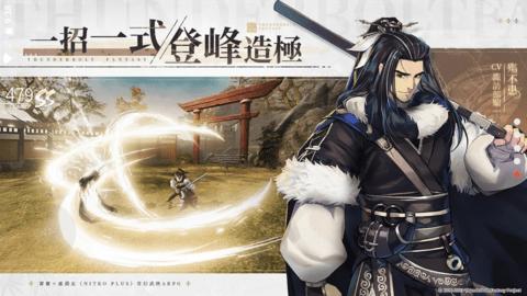 东离剑游纪M国际服  v1.0.34