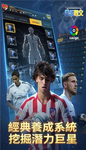 足坛教父 2024-06-25 15:08