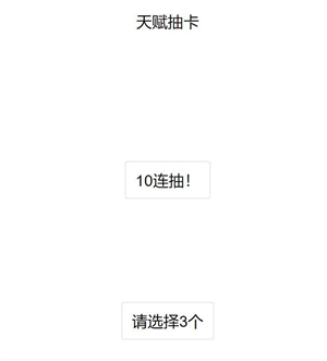 人生重开模拟器爆改修仙版