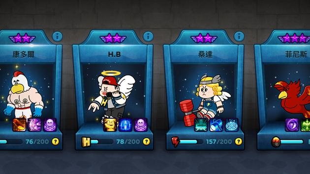 银河特攻队 2.0.0