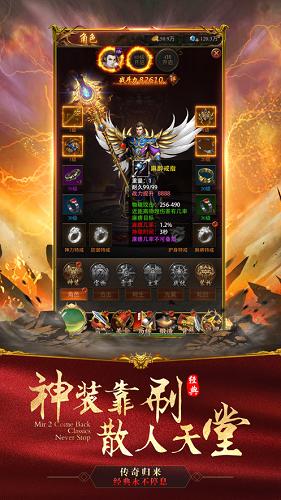 倚天霹雳合击传奇