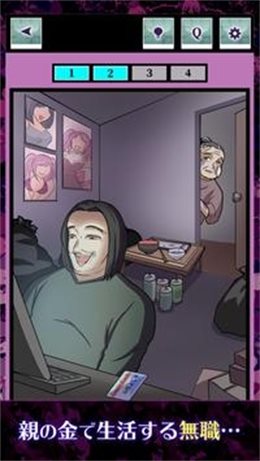 理所当然的幸福截图0