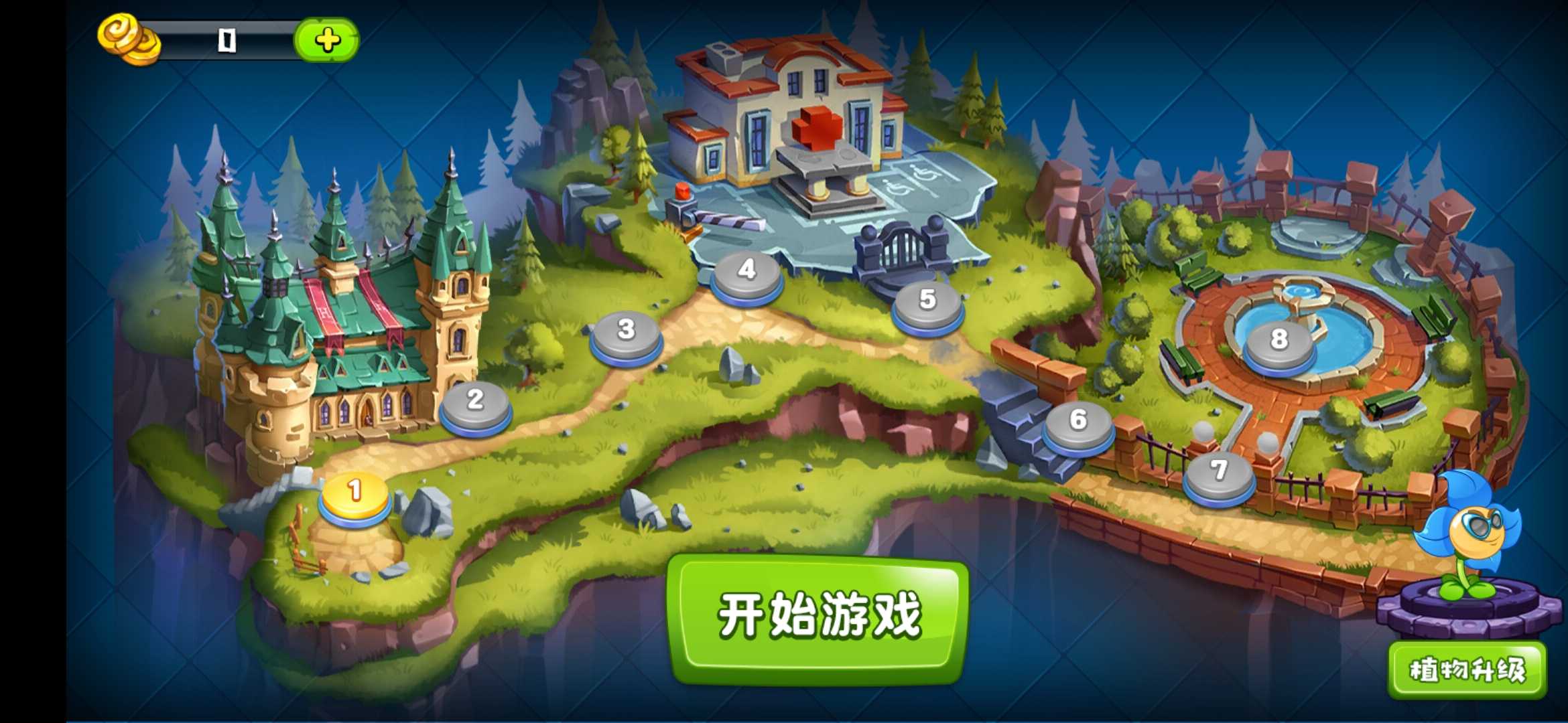 植物吊打僵尸戴夫