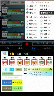 奇幻的冒险安卓版截图0