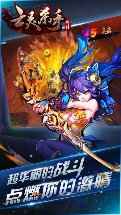 亡灵杀手夏侯惇破解版 v3.5.5