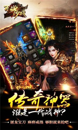 沙城盟约打金传奇 2024-06-25 15:08