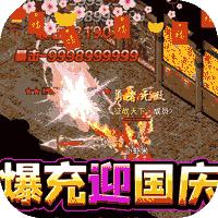 猎魔赏金福利版