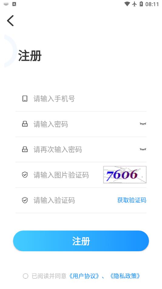 学习云新版app下载手机版图片1