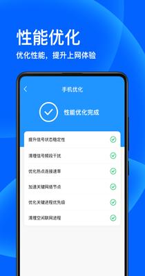 迅风清理.png