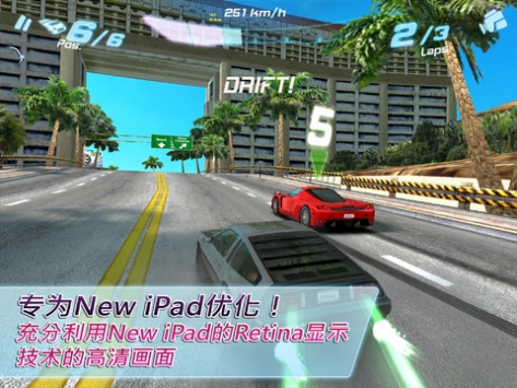 狂野飙车6火线追击HD 中文版 Asphalt 6 Adrenaline HD v3.1.5