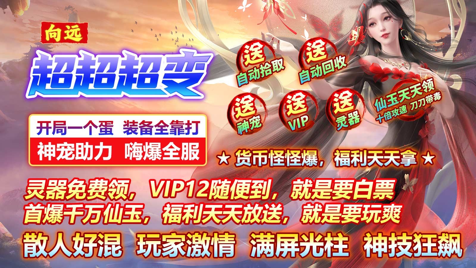 向远超超超变 2023-07-07 16:52