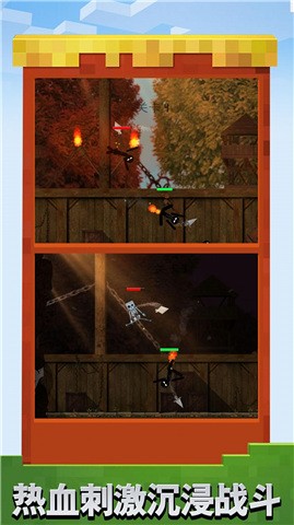 火柴人乱斗群殴  v1.0