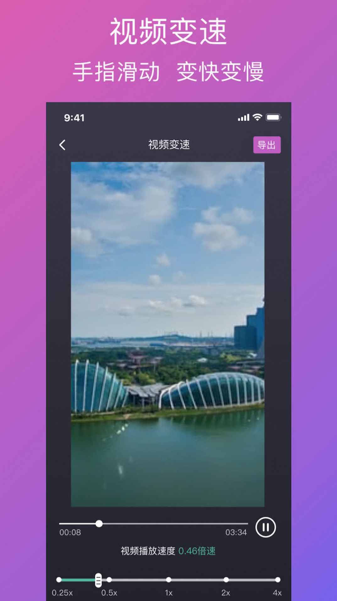 大神去水印截图0