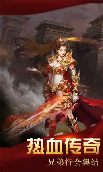 雷霆传说异火版 2022-09-19 17:23