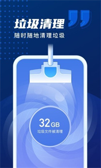 优化加速管家.jpg