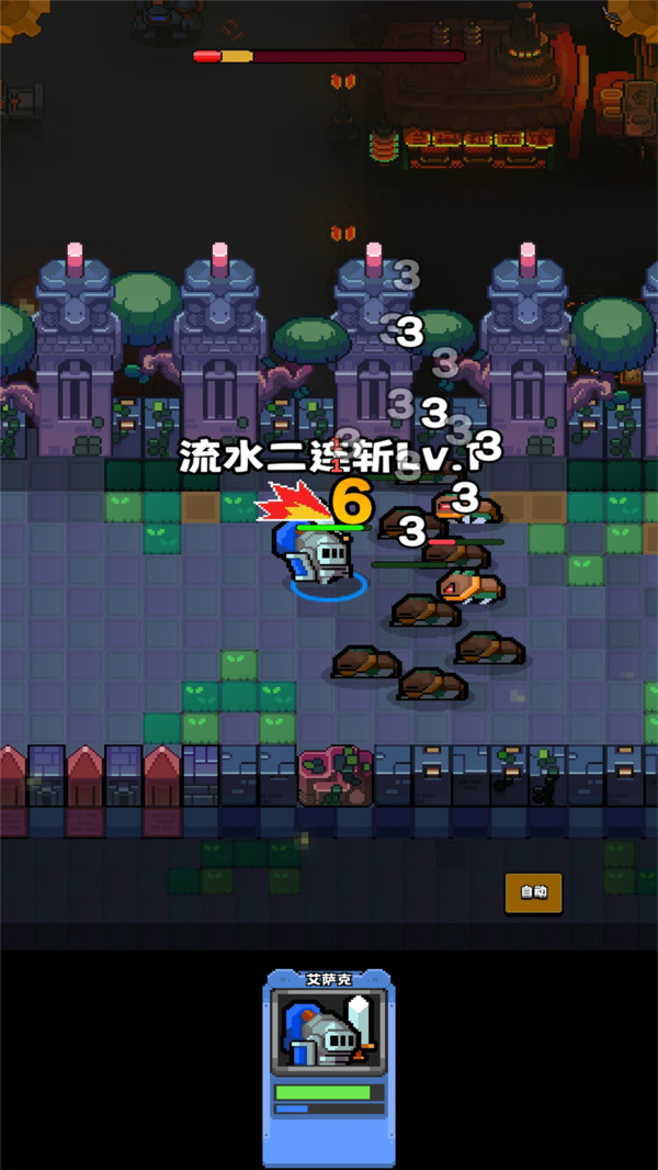 地城小分队截图0