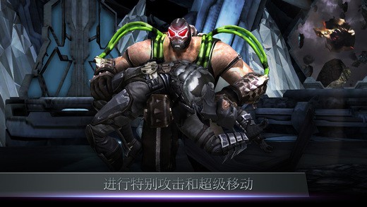 不义联盟：我们之中的神截图3