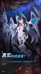 青空之刃游戏  v1.0.0