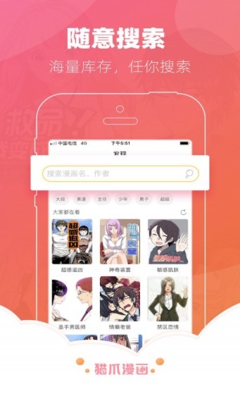 韩漫社 2020-07-22 17:39