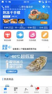 千鲜汇