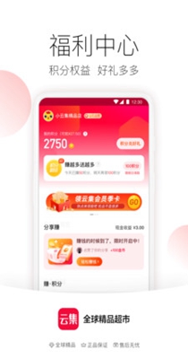 云集浏览器.jpg