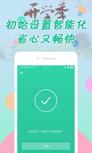 纹字锁屏截图1