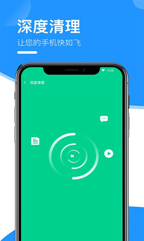 互通wifi万能助手.png