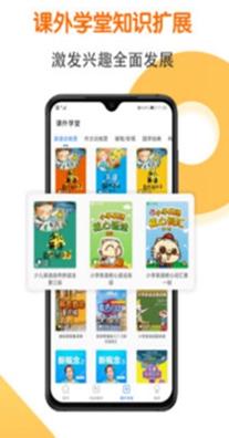 同步语数英.jpg