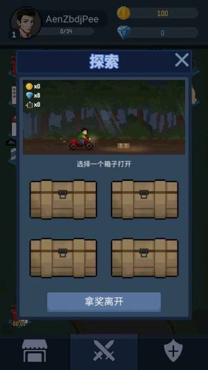 神弓守护者之末日阵地.jpg