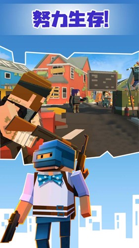 像素绝地吃鸡 v1.0.5