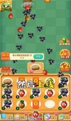 愤怒的西瓜游戏红包版 1.0截图1