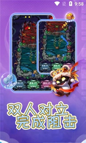 合成个球球红包版截图2