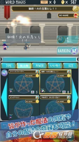 魔法制作:你的魔法与龙之少女 v安卓版