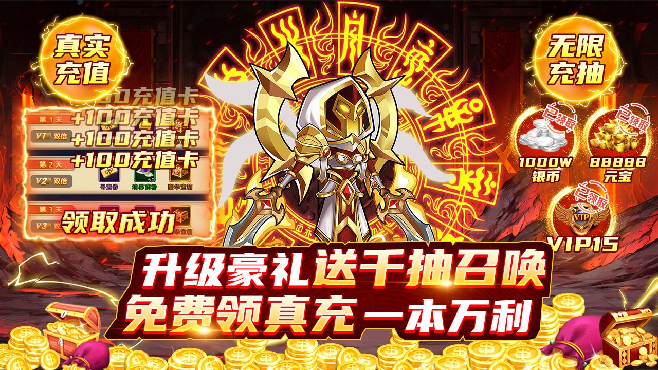 泰利的魔法旅途无限充抽版