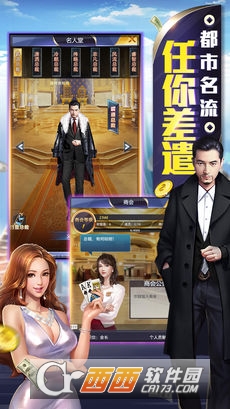 今日职场手游 v1.0.1安卓版