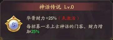 我是大东家