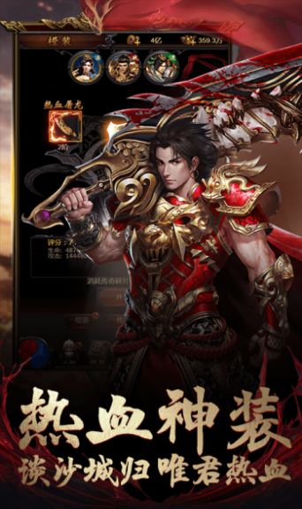 万古至尊争霸沙城手游官方正式版图片1