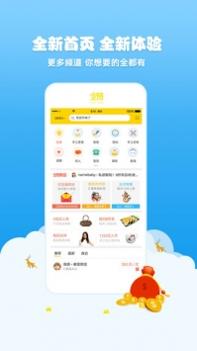 空格截图1