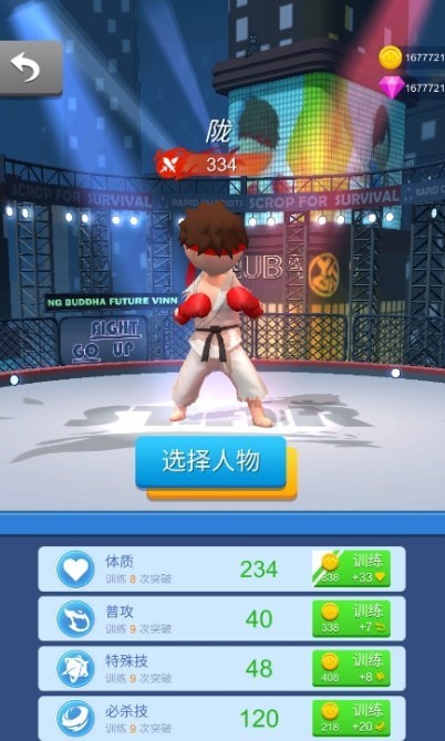 粉碎踢.jpg
