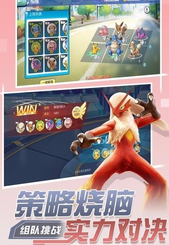 妖精计划截图0